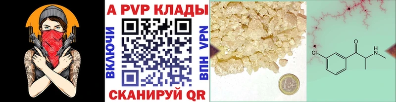 hydra ссылки  Новое Девяткино  A-PVP мука 