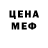 Кетамин ketamine Abriko Sik