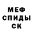 Экстази XTC SpidyTrek
