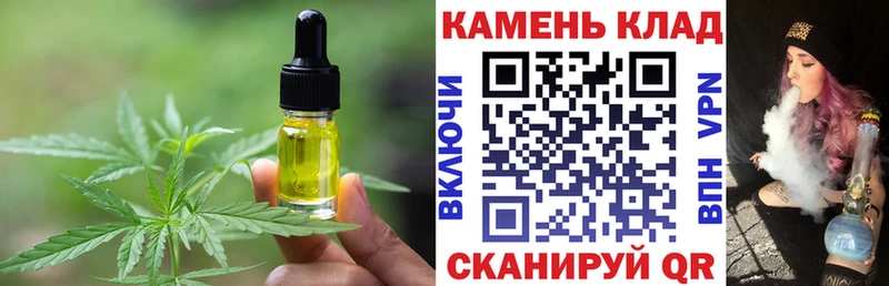 где купить наркоту mega зеркало Печенье с ТГК конопля Новое Девяткино
