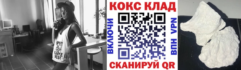 Кокаин Columbia  Новое Девяткино 