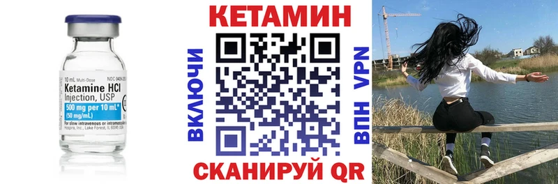 КЕТАМИН VHQ  Новое Девяткино 
