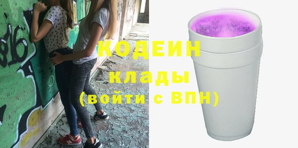 бутик Абдулино