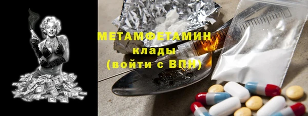 бутик Абдулино
