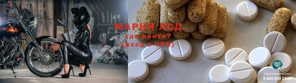 спиды Абинск