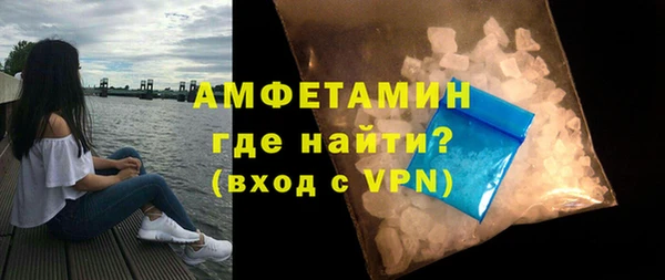 бутик Абдулино