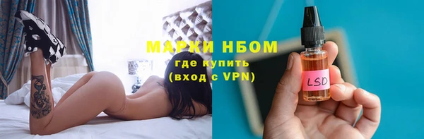бутик Абдулино