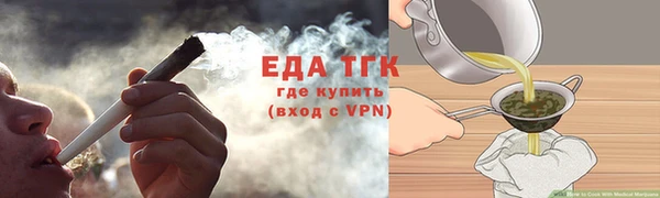 мефедрон Алексин