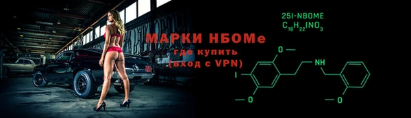 бутик Абдулино