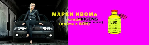 бутик Абдулино