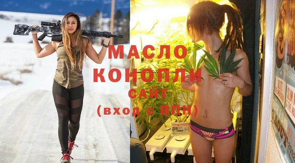бутик Абдулино