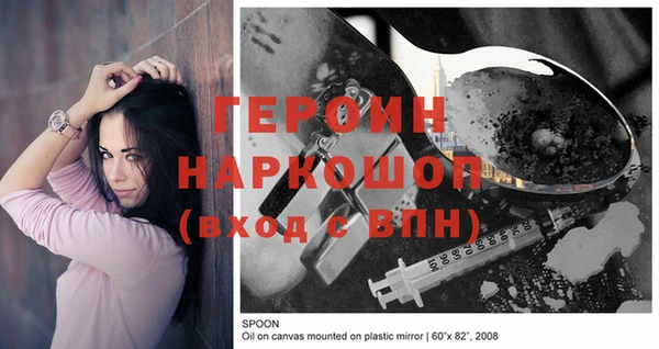 бутик Абдулино
