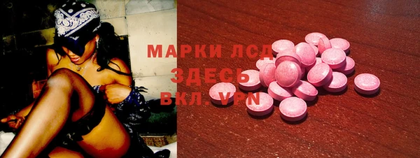 спиды Абинск