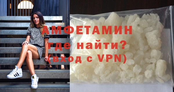 спиды Абинск