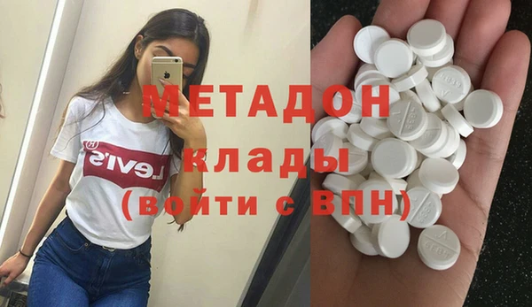 спиды Абинск