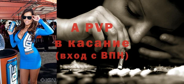 спиды Абинск