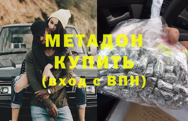 гашишное масло Алексеевка