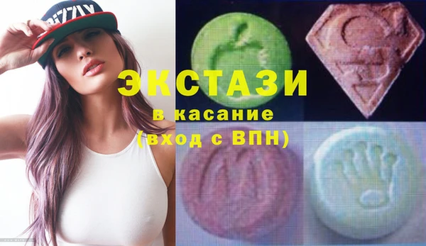 спиды Абинск