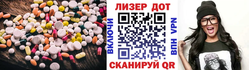 наркотики  Новое Девяткино  мориарти телеграм  LSD-25 экстази ecstasy 