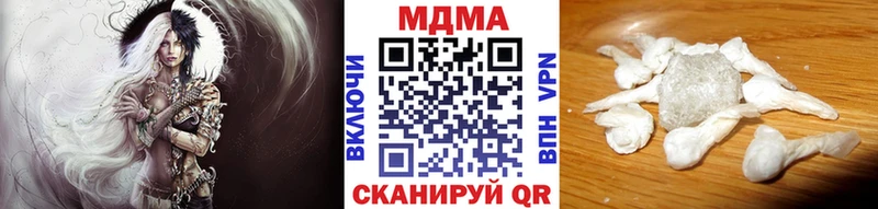 что такое   это телеграм  MDMA crystal  Новое Девяткино 