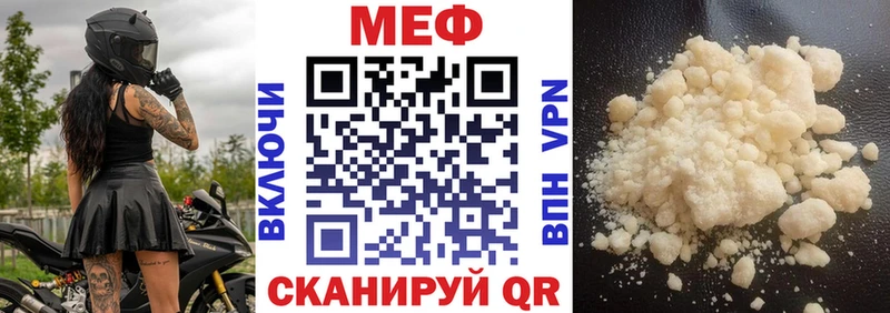 наркотики  Новое Девяткино  Мефедрон мяу мяу 