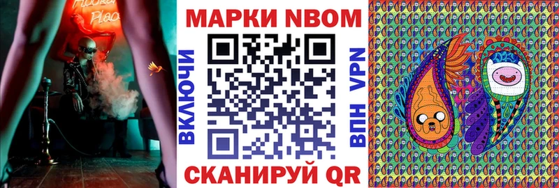Наркотические марки 1500мкг  Новое Девяткино 