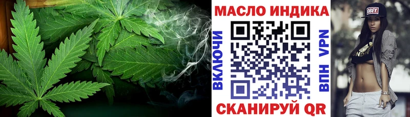 сайты даркнета телеграм Новое Девяткино ТГК концентрат наркотики